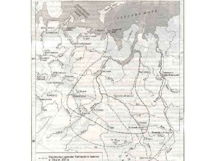 Западно сибирское восстание карта