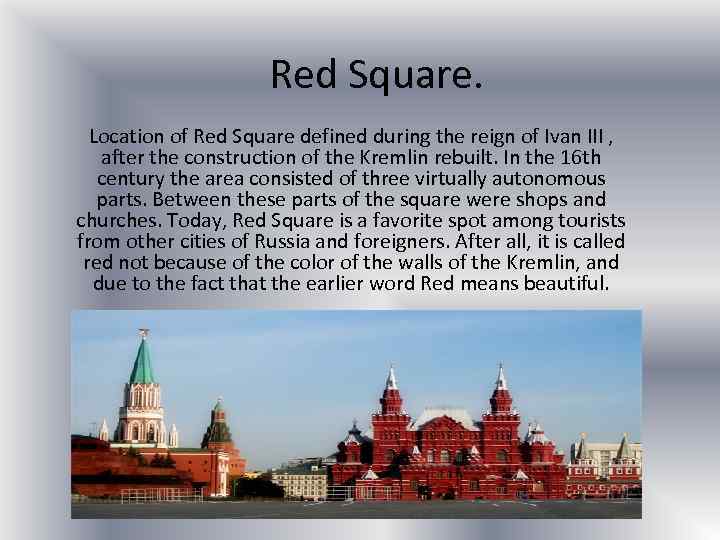 Red Square. Location of Red Square defined during the reign of Ivan III ,