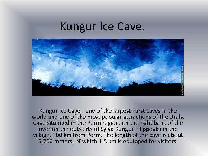 Kungur Ice Cave. Kungur Ice Cave - one of the largest karst caves in