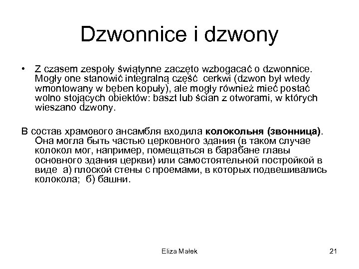 Dzwonnice i dzwony • Z czasem zespoły świątynne zaczęto wzbogacać o dzwonnice. Mogły one