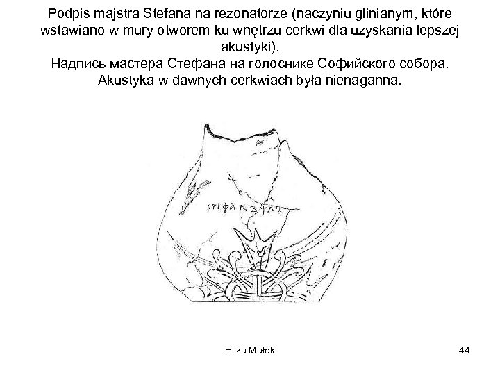 Podpis majstra Stefana na rezonatorze (naczyniu glinianym, które wstawiano w mury otworem ku wnętrzu
