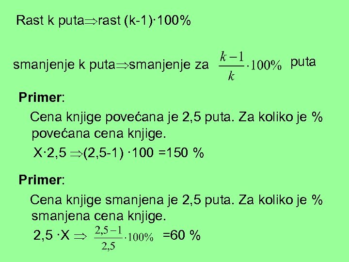 Rast k puta rast (k-1)· 100% smanjenje k puta smanjenje za puta Primer: Cena