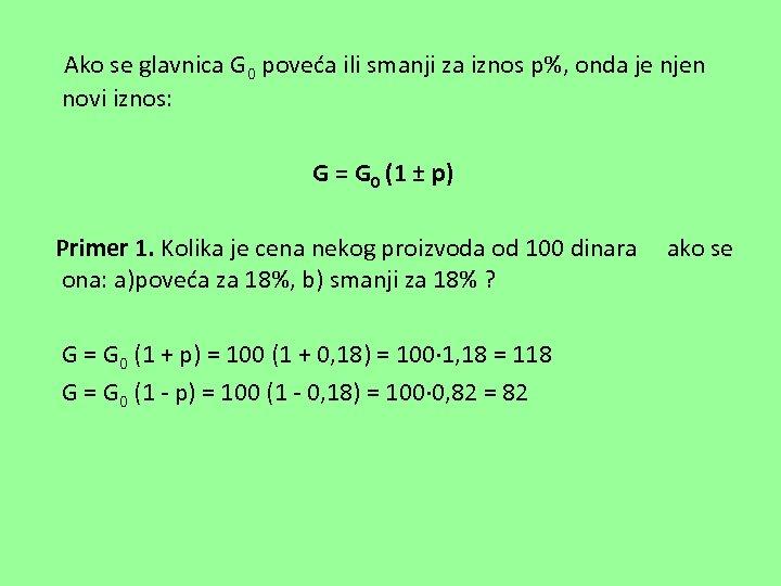  Ako se glavnica G 0 poveća ili smanji za iznos p%, onda je