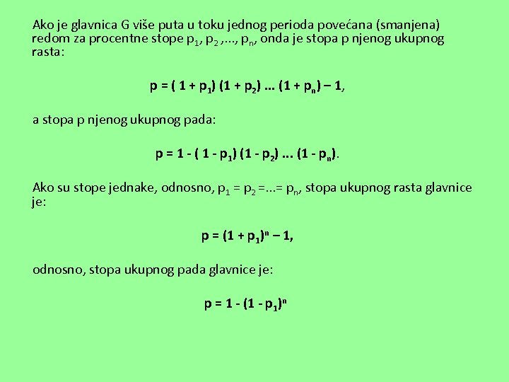  Ako je glavnica G više puta u toku jednog perioda povećana (smanjena) redom