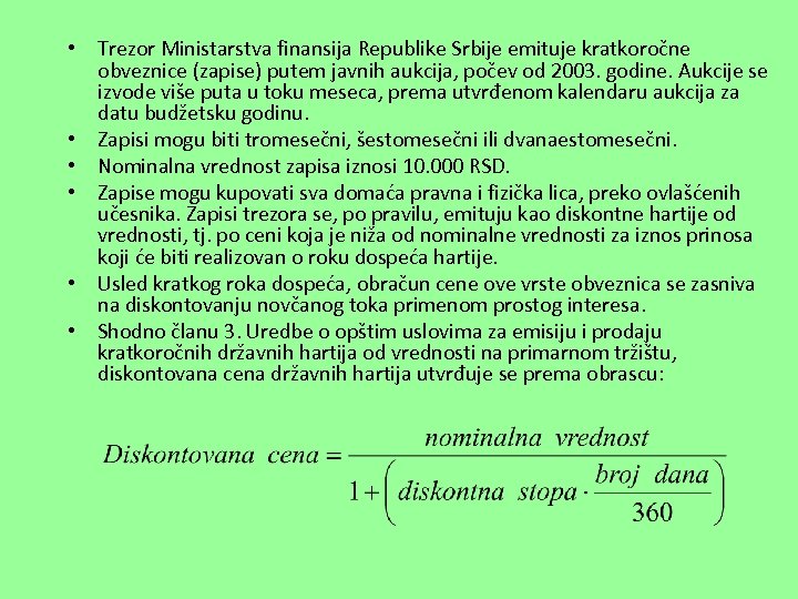  • Trezor Ministarstva finansija Republike Srbije emituje kratkoročne obveznice (zapise) putem javnih aukcija,