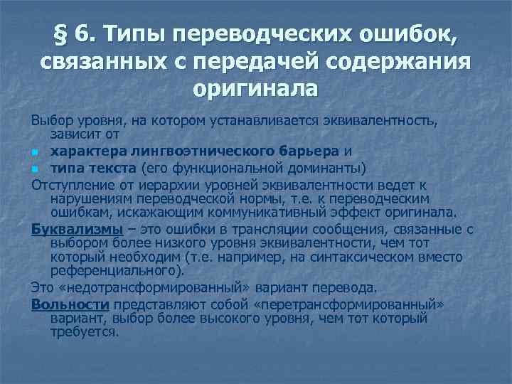 Какие типы ошибок могут возникать в процессе разработки программы