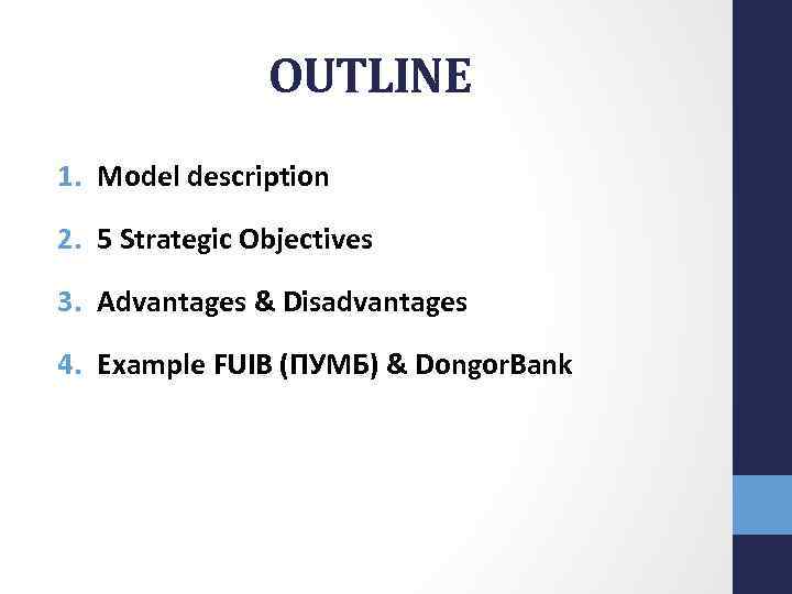 OUTLINE 1. Model description 2. 5 Strategic Objectives 3. Advantages & Disadvantages 4. Example