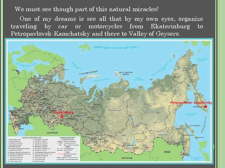 We must see though part of this natural miracles! One of my dreams is