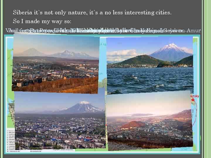 Siberia it`s not only nature, it`s a no less interesting cities. So I made