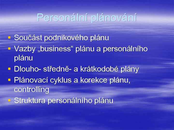 Personální plánování § Součást podnikového plánu § Vazby „business“ plánu a personálního plánu §