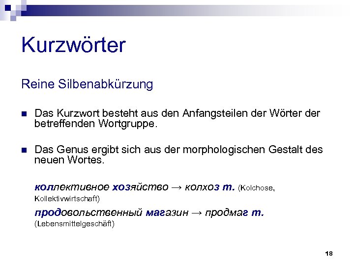 Kurzwörter Reine Silbenabkürzung n Das Kurzwort besteht aus den Anfangsteilen der Wörter der betreffenden