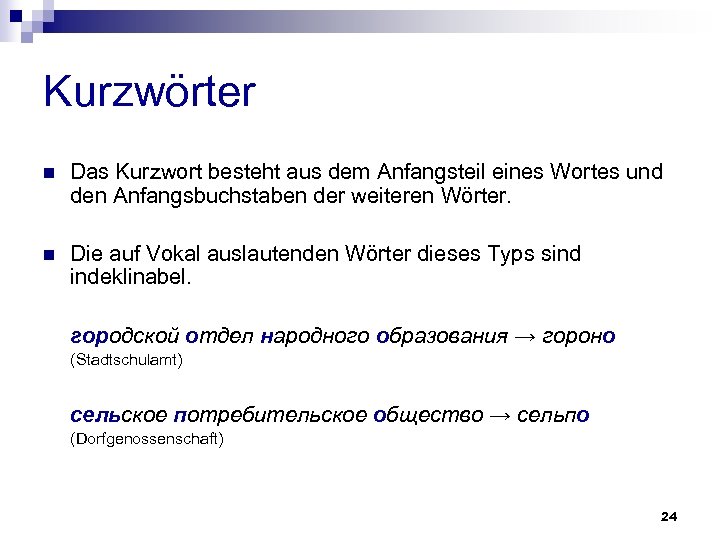 Kurzwörter n Das Kurzwort besteht aus dem Anfangsteil eines Wortes und den Anfangsbuchstaben der