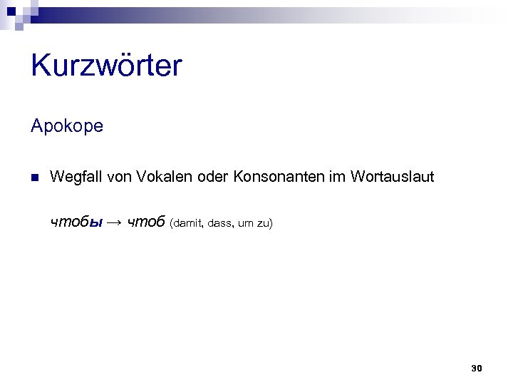 Kurzwörter Apokope n Wegfall von Vokalen oder Konsonanten im Wortauslaut чтобы → чтоб (damit,