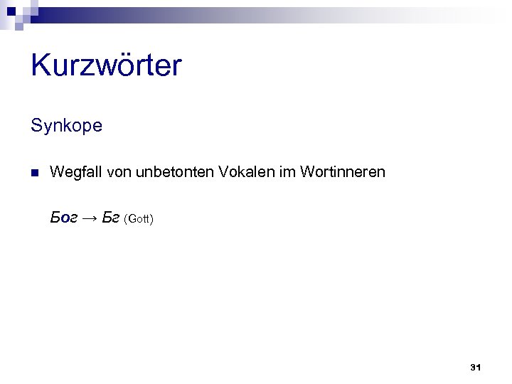 Kurzwörter Synkope n Wegfall von unbetonten Vokalen im Wortinneren Бог → Бг (Gott) 31