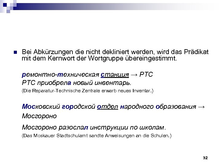 n Bei Abkürzungen die nicht dekliniert werden, wird das Prädikat mit dem Kernwort der