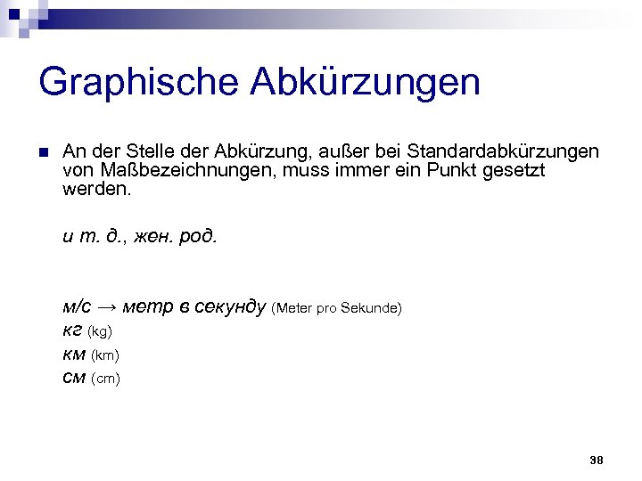 Graphische Abkürzungen n An der Stelle der Abkürzung, außer bei Standardabkürzungen von Maßbezeichnungen, muss