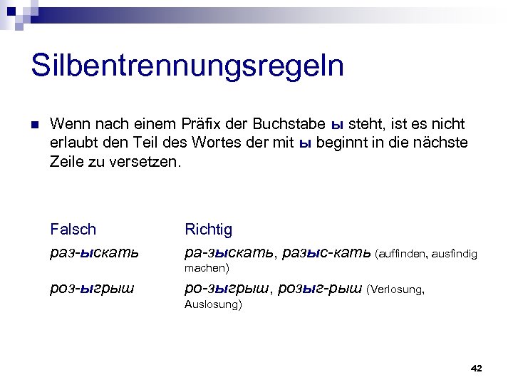 Silbentrennungsregeln n Wenn nach einem Präfix der Buchstabe ы steht, ist es nicht erlaubt