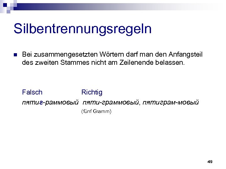 Silbentrennungsregeln n Bei zusammengesetzten Wörtern darf man den Anfangsteil des zweiten Stammes nicht am