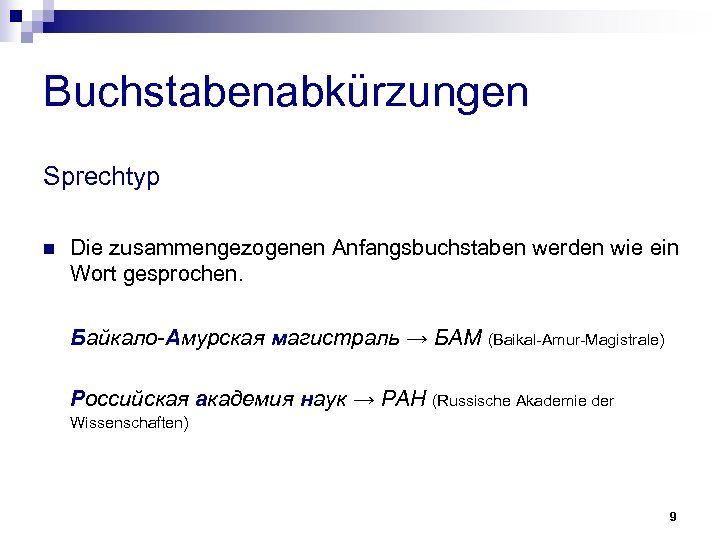 Buchstabenabkürzungen Sprechtyp n Die zusammengezogenen Anfangsbuchstaben werden wie ein Wort gesprochen. Байкало-Амурская магистраль →