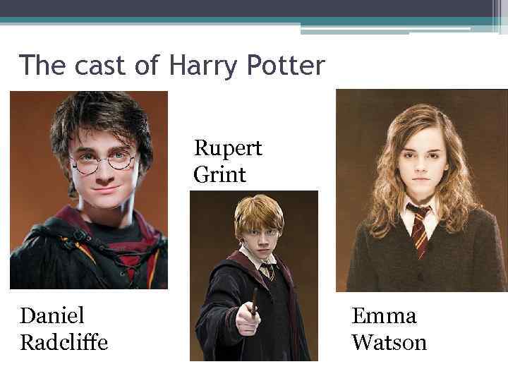 The cast of Harry Potter Rupert Grint Daniel Radcliffe Emma Watson 