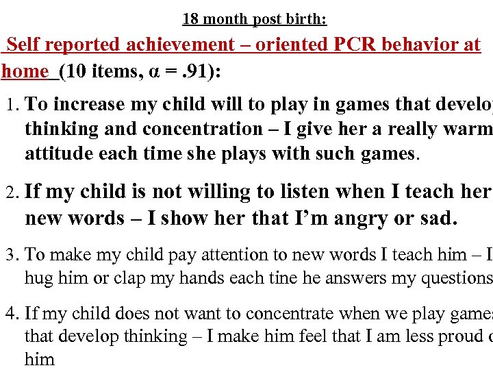 18 month post birth: Self reported achievement – oriented PCR behavior at home (10