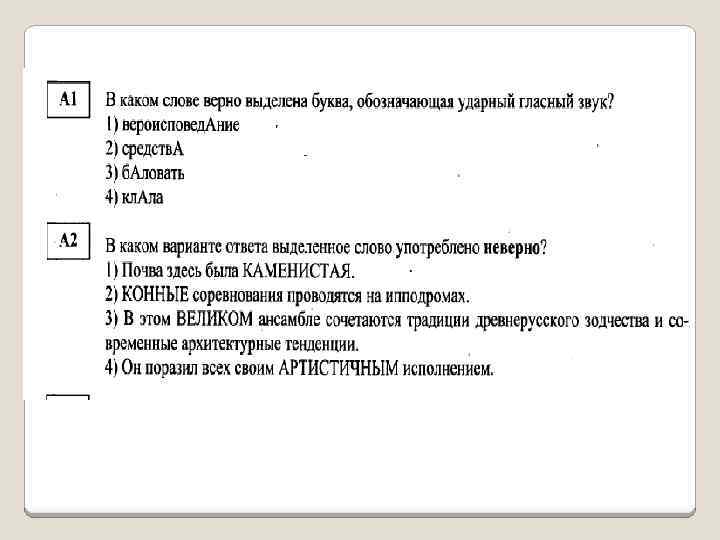 Расположи части текста в такой последовательности. Последовательность текста. Смысловая и композиционная целостность текста. Последовательность предложений в тексте 3 класс. Последовательность в тексте - описании для 2 класса.