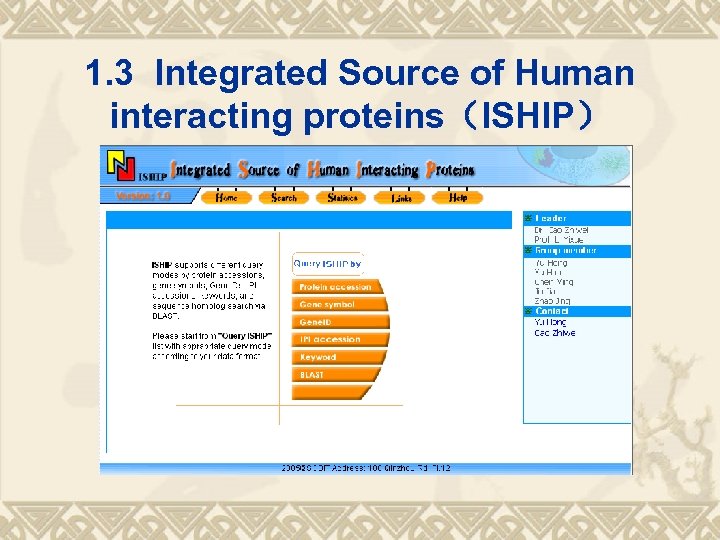 1. 3 Integrated Source of Human interacting proteins（ISHIP） 