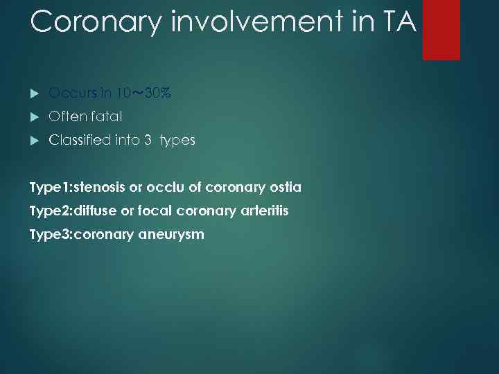 Coronary involvement in TA Occurs in 10～ 30% Often fatal Classified into 3 types