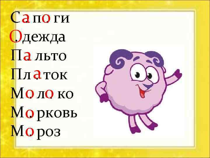 С а по ги. . . Одежда П а льто. Пл а ток. М