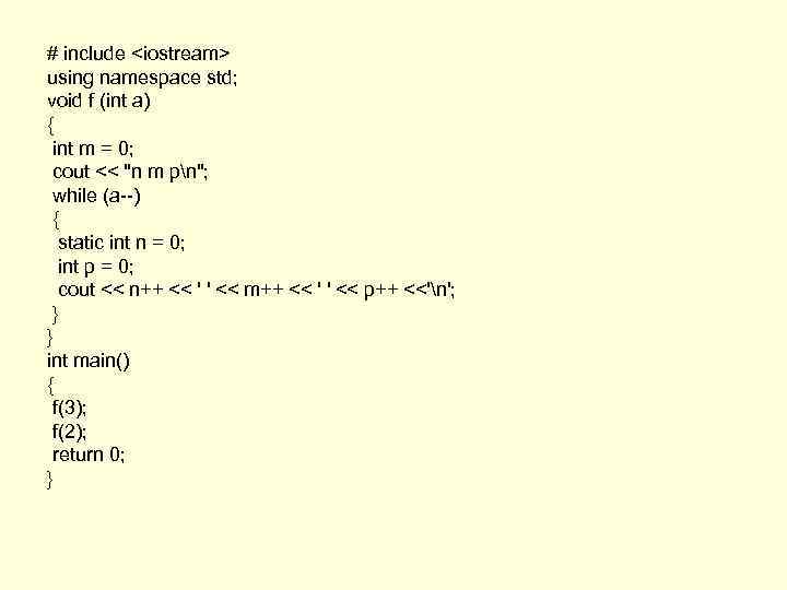 # include <iostream> using namespace std; void f (int a) { int m =