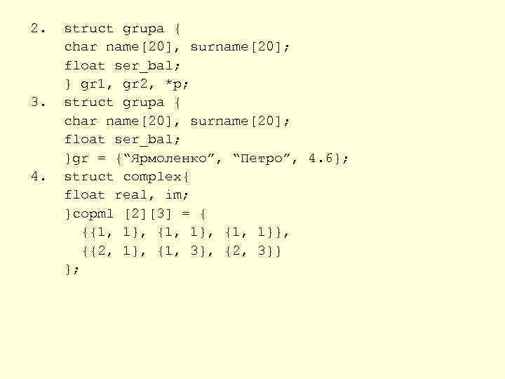 2. 3. 4. struct grupa { char name[20], surname[20]; float ser_bal; } gr 1,