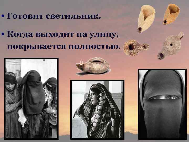  • Готовит светильник. • Когда выходит на улицу, покрывается полностью. 