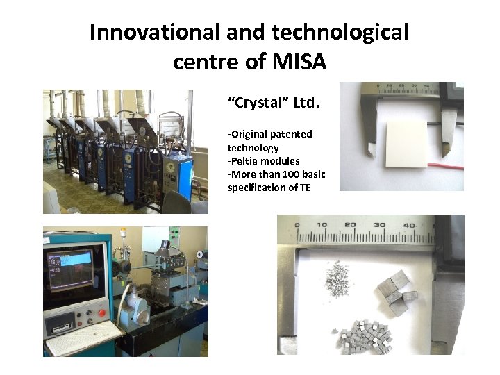 Innovational and technological centre of MISA “Crystal” Ltd. -Original patented technology -Peltie modules -More