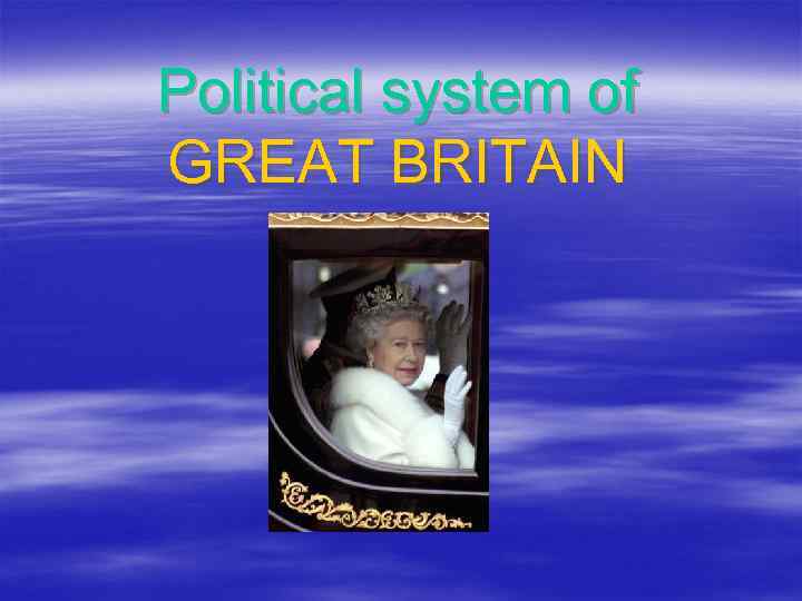 Political system of GREAT BRITAIN 