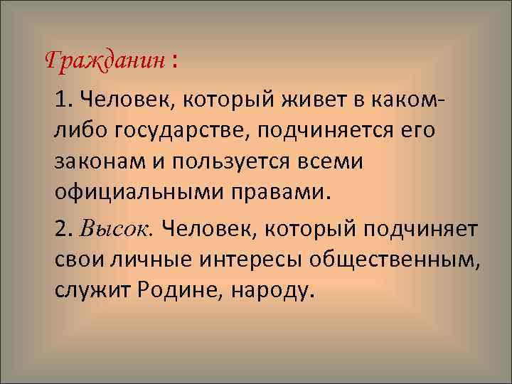 Почему гриша добросклонов народный заступник. Гриша добросклонов. Портрет Гриши добросклонова. Гриша добросклонов народный заступник.