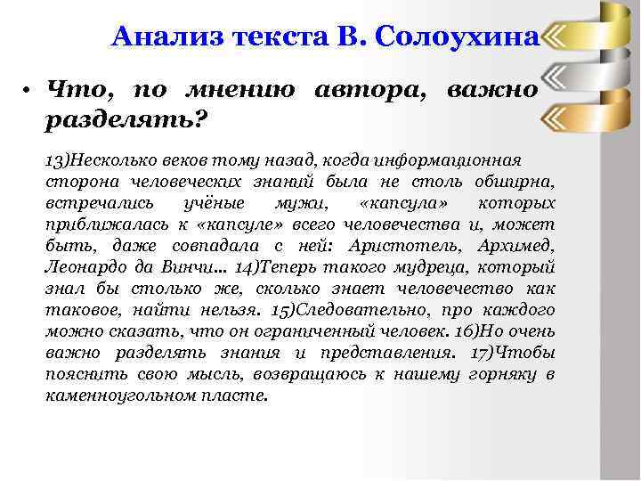 От чего по мнению автора зависит социализация в содержательном и формальном плане что автор считает