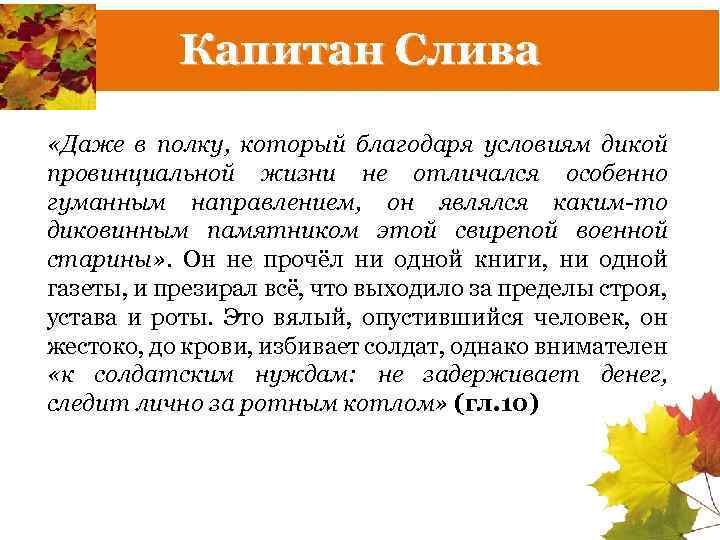 Изображение кризиса армии как кризиса русской жизни в повести а и куприна поединок