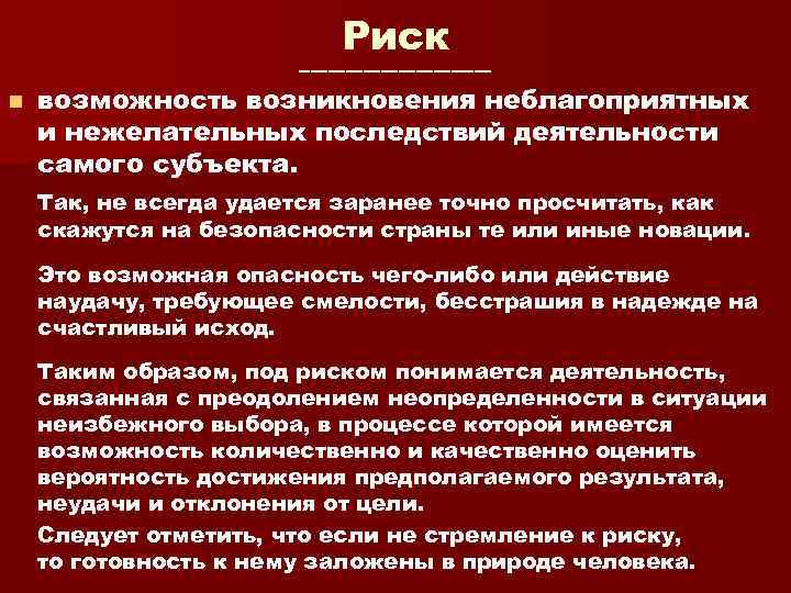 Какое социальное явление может быть проиллюстрировано с помощью данного изображения огэ