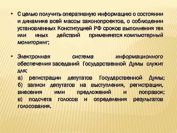 Современные компьютерные технологии виды статистических пакетов