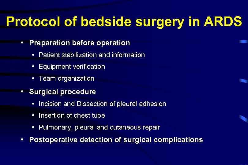 Protocol of bedside surgery in ARDS • Preparation before operation • Patient stabilization and
