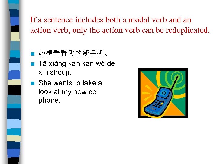 If a sentence includes both a modal verb and an action verb, only the