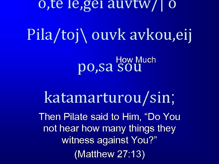 o, te le, gei auvtw/| o` Pila/toj ouvk avkou, eij How Much po, sa