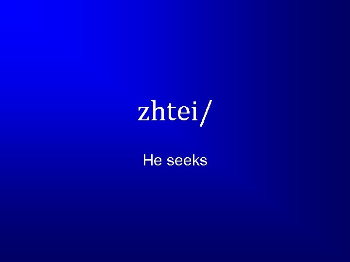 zhtei/ He seeks 