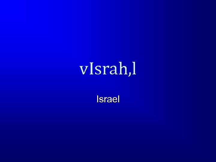 v. Israh, l Israel 