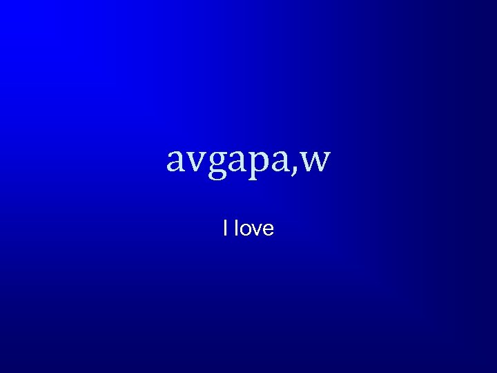 avgapa, w I love 
