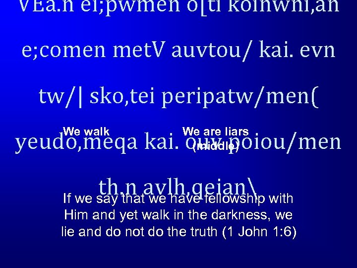 VEa. n ei; pwmen o[ti koinwni, an e; comen met. V auvtou/ kai. evn