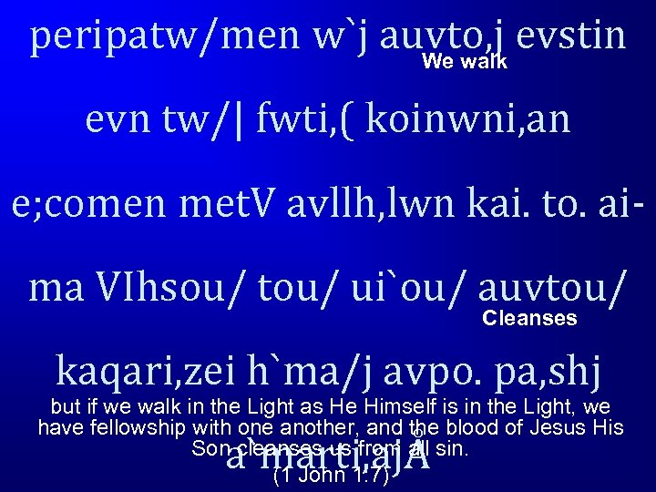 peripatw/men w`j auvto, j evstin We walk evn tw/| fwti, ( koinwni, an e;