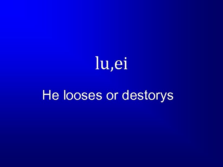 lu, ei He looses or destorys 