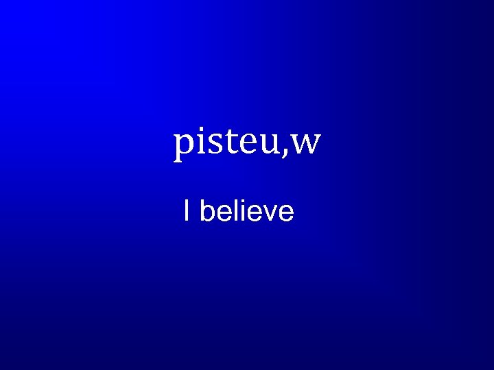 pisteu, w I believe 
