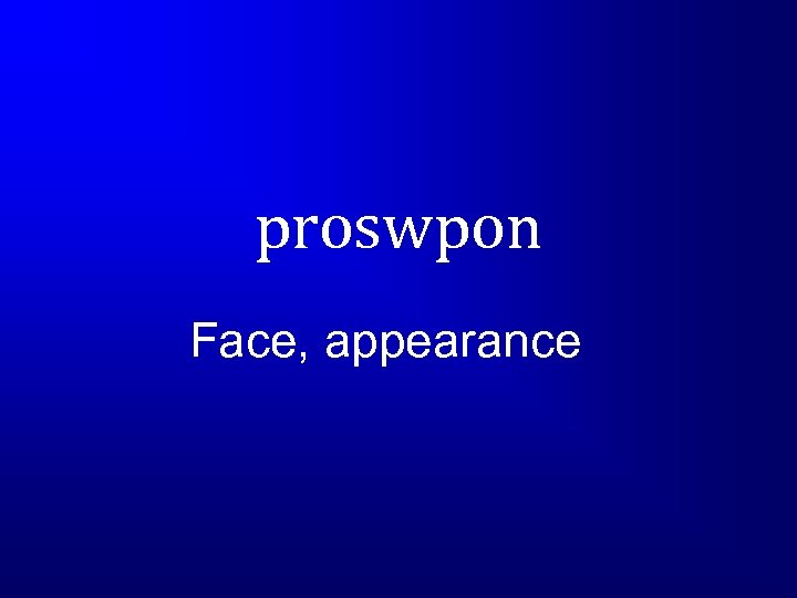 proswpon Face, appearance 